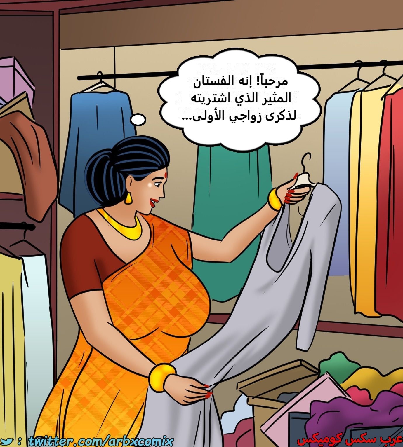 2437 فيلاما الجزء 119