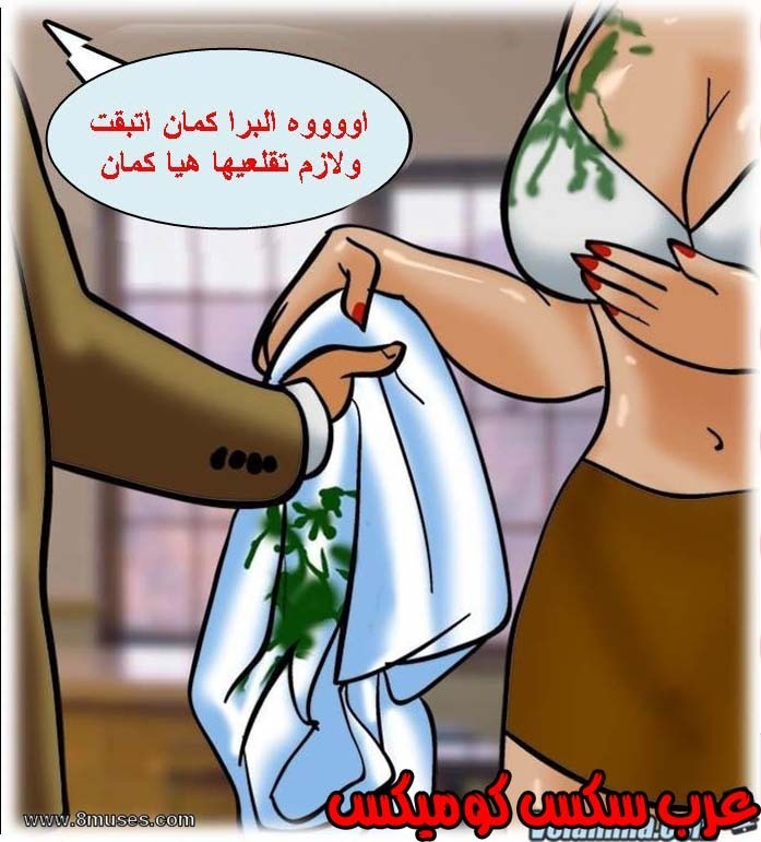 139 فيلاما الجزء 62