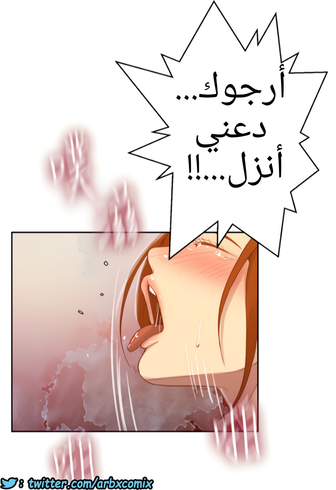 1318 صف سري الجزء 88