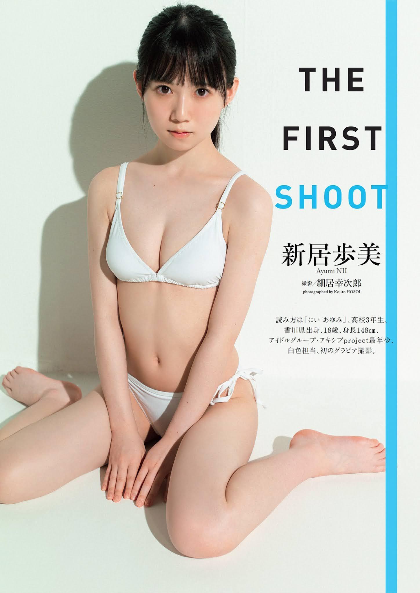 Ayumi Nii 新居歩美, Weekly Playboy 2021 No.45 (週刊プレイボーイ 2021年45号)(1)