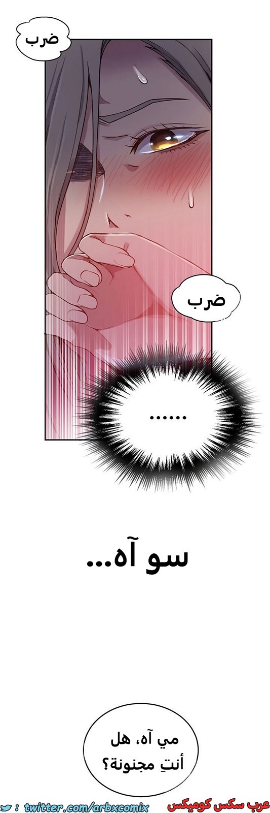 1924 صف سري الجزء 166