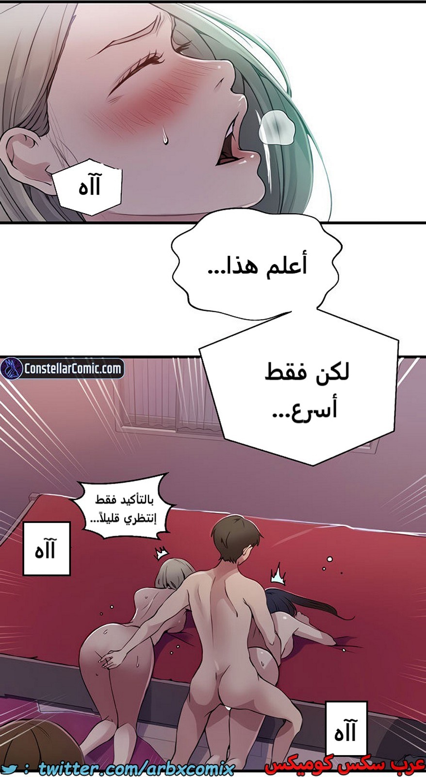 1972 صف سري الجزء 180