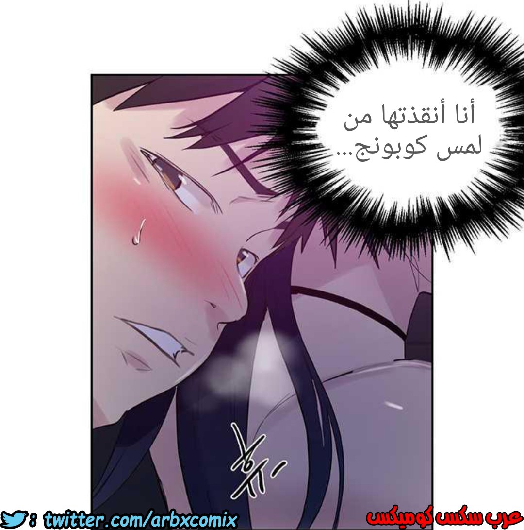 921 صف سري الجزء 60
