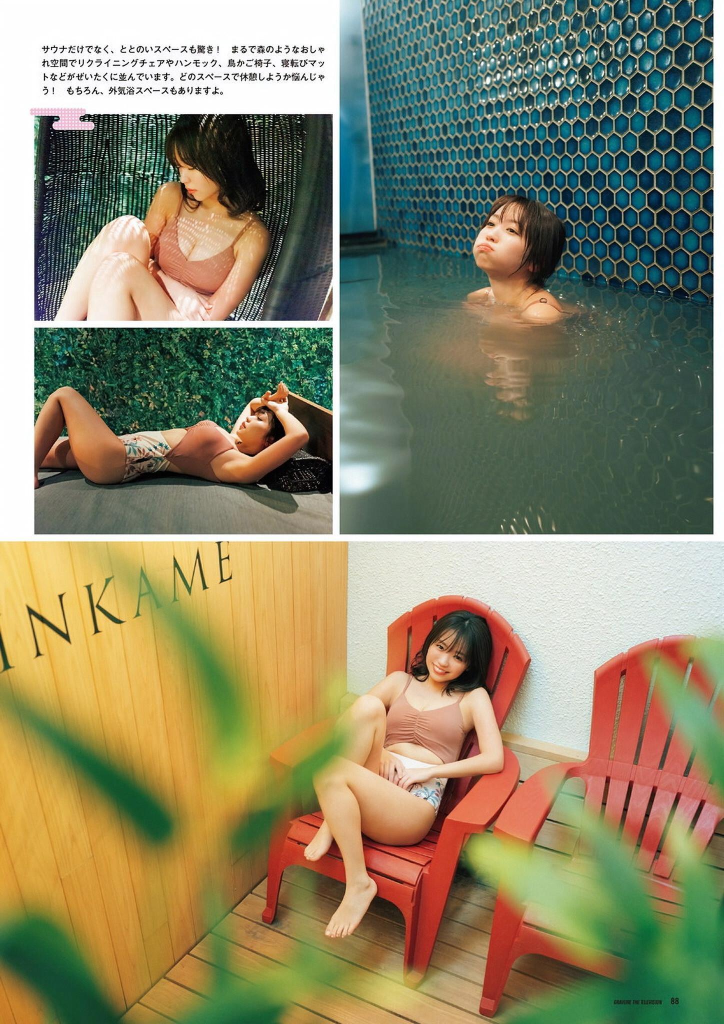 Yuno Ohara 大原優乃, グラビアザテレビジョン Vol.71 (Gravure The Television Vol.71)(3)