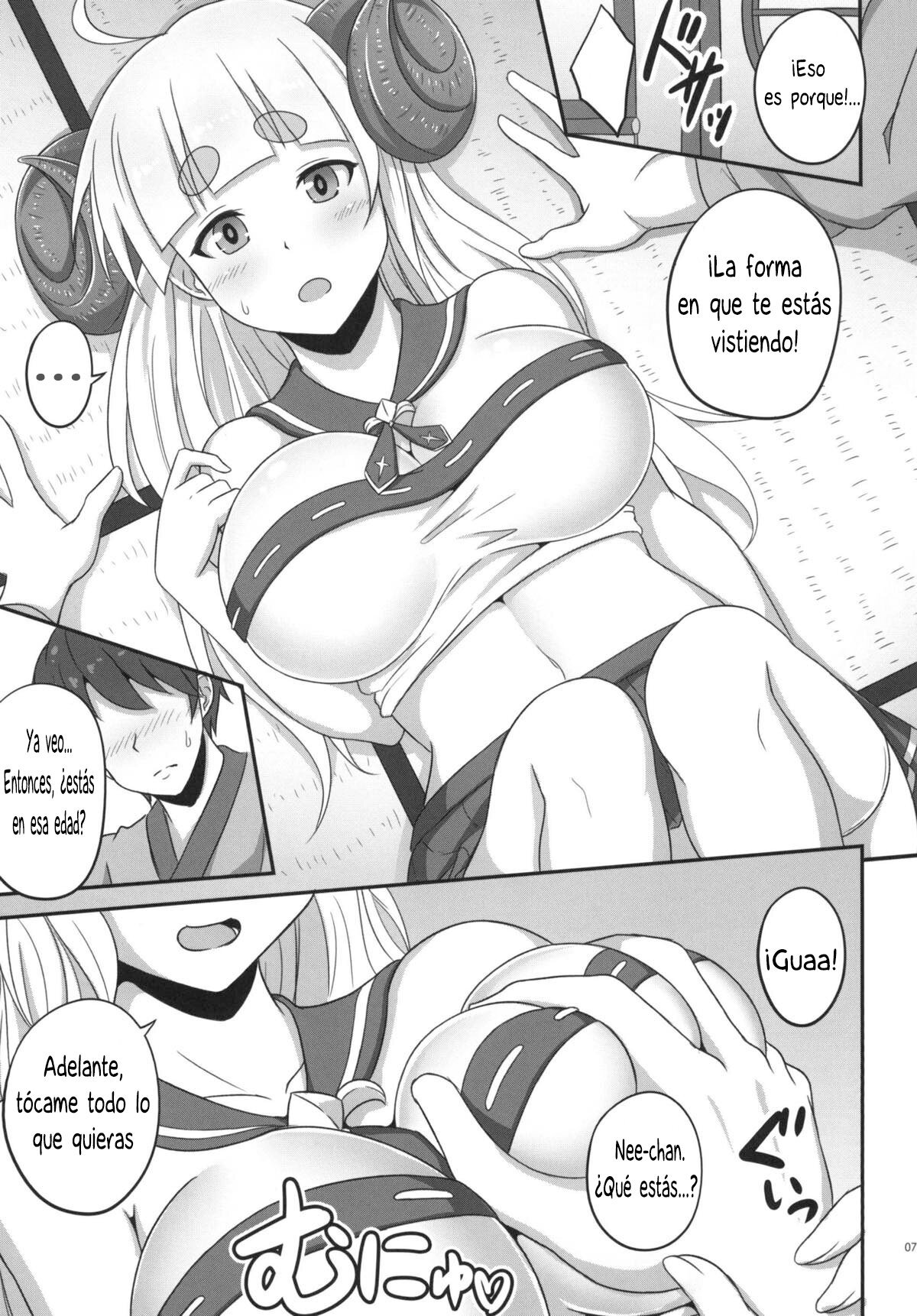 Junto con la hermana mayor Anila (Parody Granblue Fantasy) - 4