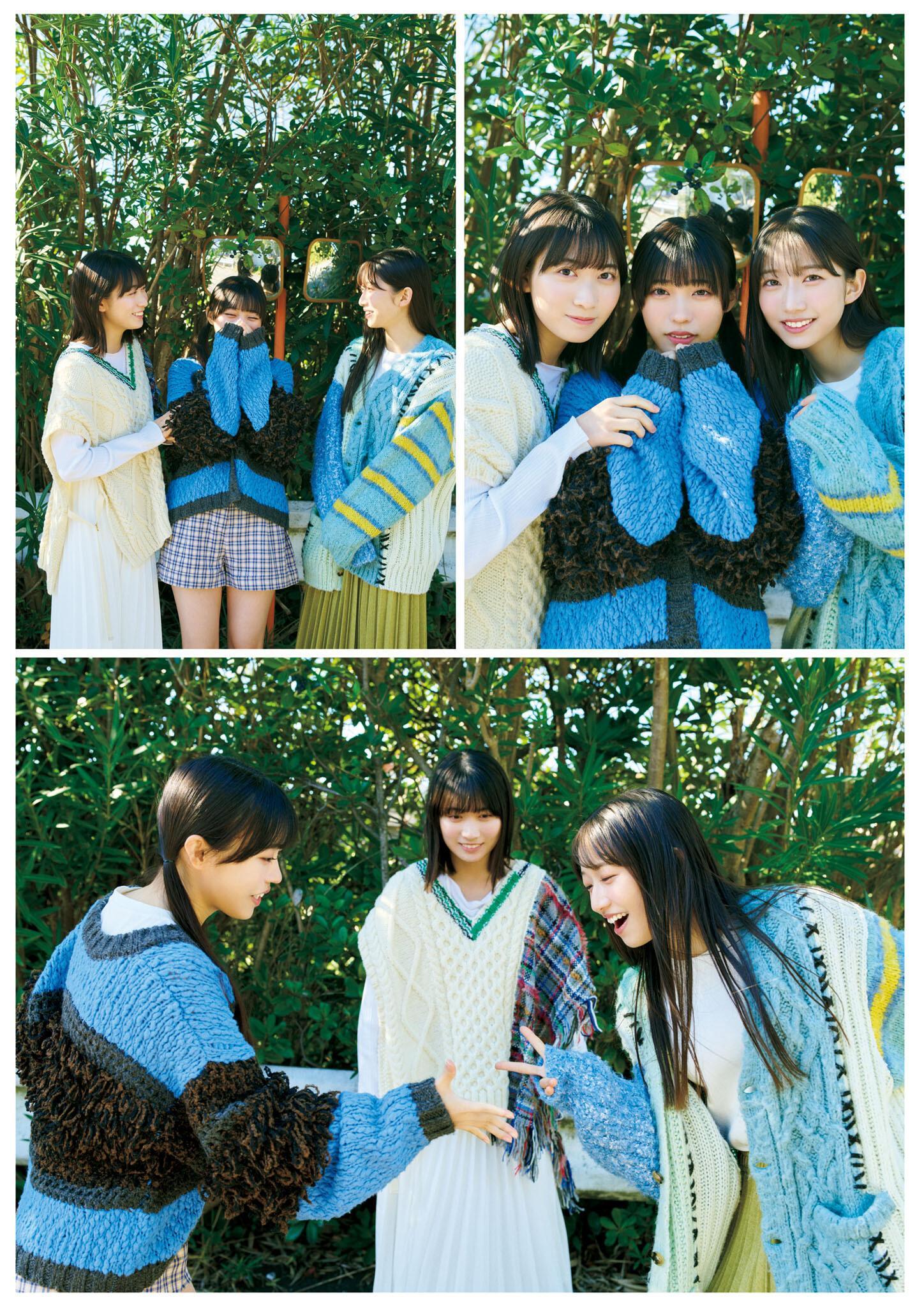 #Mooove!, グラビアンエイジ Vol.01 2025.04.03 Set.01(20)