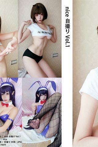 奈汐酱nice-自撮り Vol.1 快乐水 兔女郎