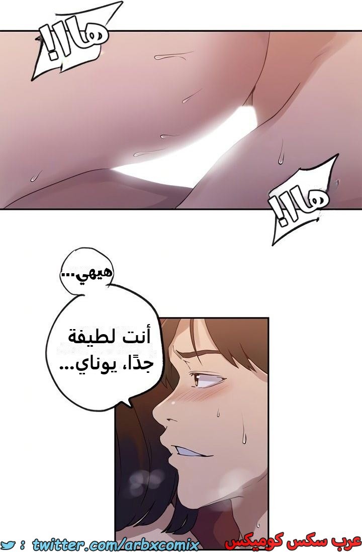 2342 صف سري الجزء 233