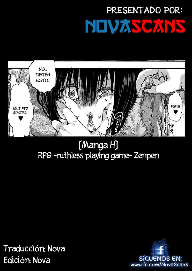 RPG -ruthless playing game- Zenpen Chapter-1 - 22
