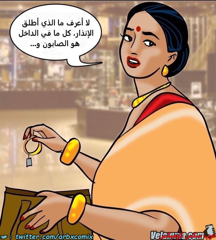 2391 فيلاما الجزء 74