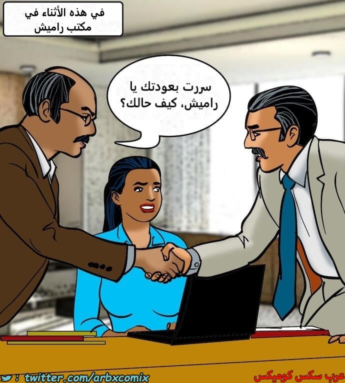 2395 فيلاما الجزء 78