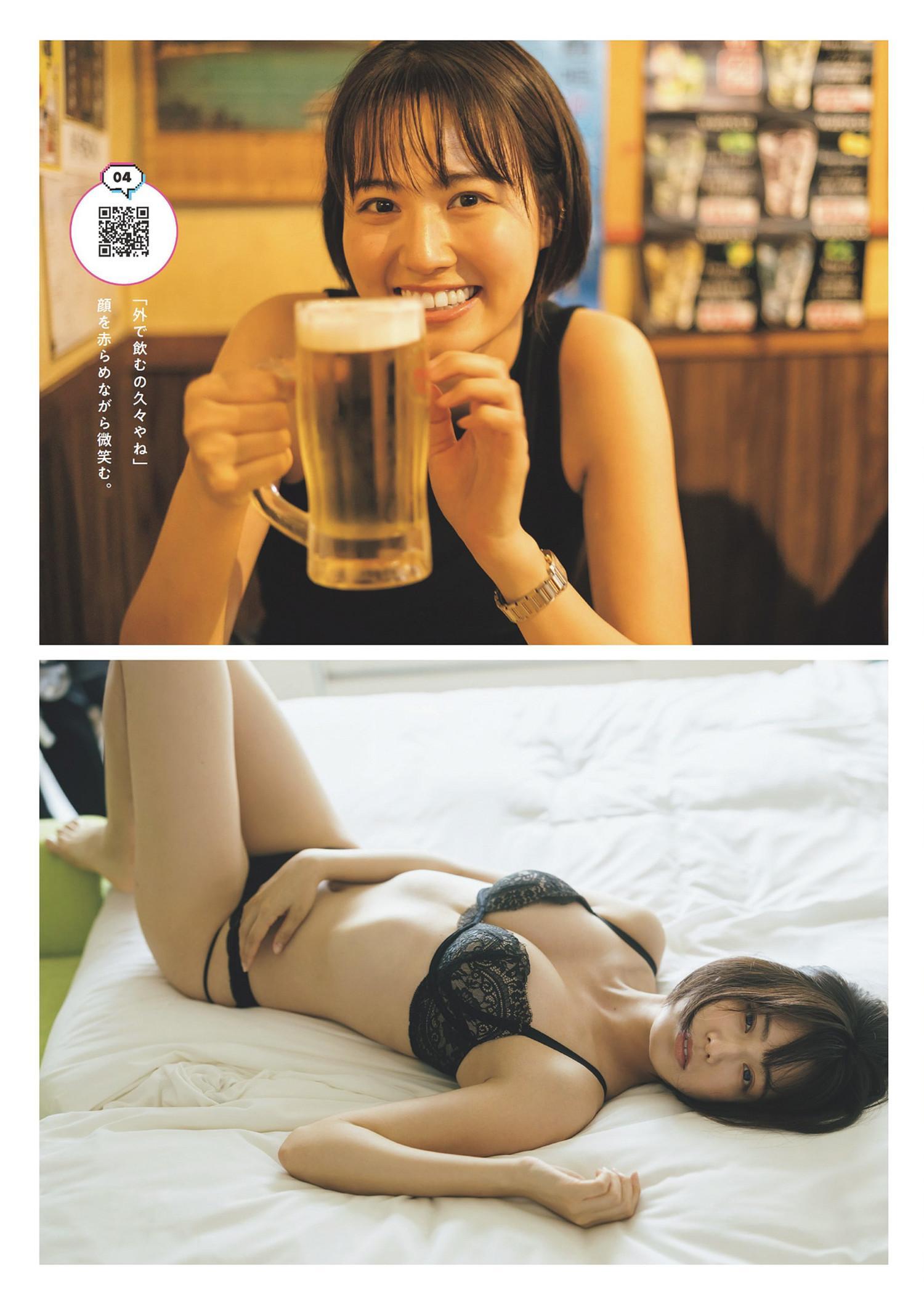 Ayaka Shinya 新谷あやか, Weekly Playboy 2024 No.15 (週刊プレイボーイ 2024年15号)(7)