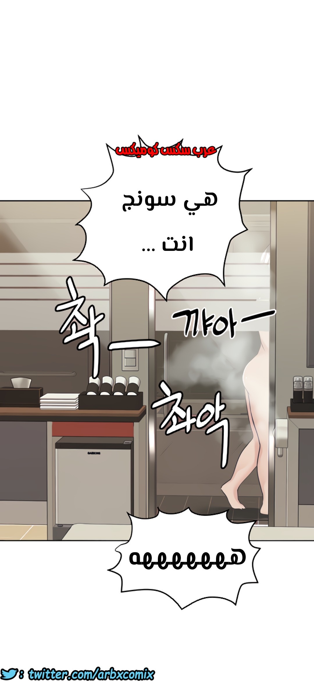 807 ابقي الامر سراً عن والدتك الجزء 12