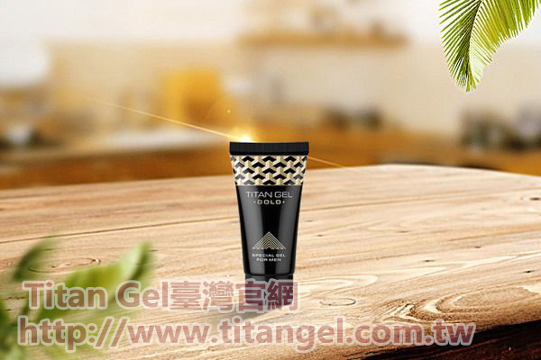 使用Titan Gel泰坦凝膠讓小陰莖找到第二春 Titan Gel泰坦凝膠功效