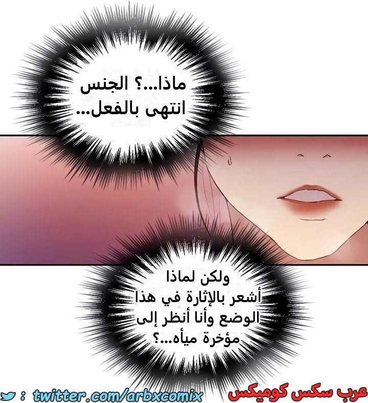 2352 صف سري الجزء 243
