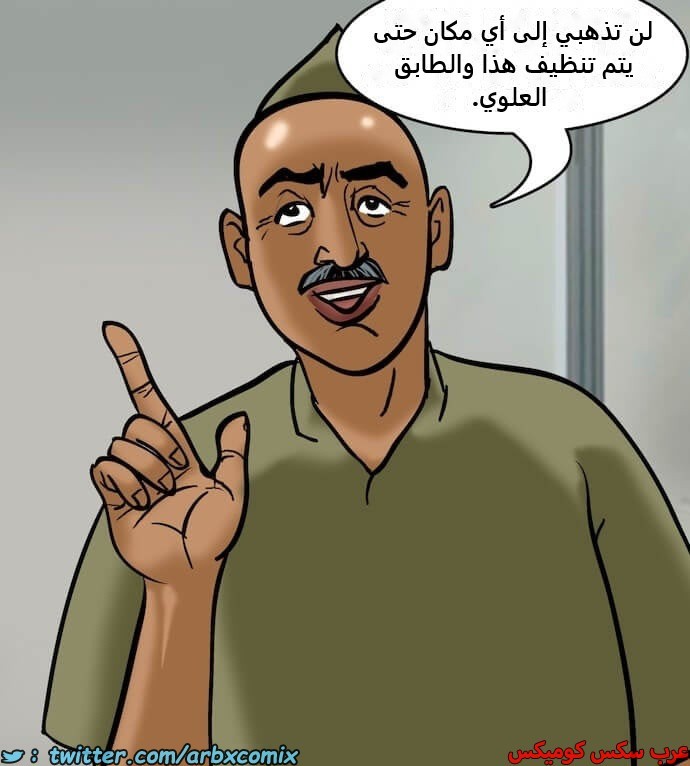 2397 فيلاما الجزء 80