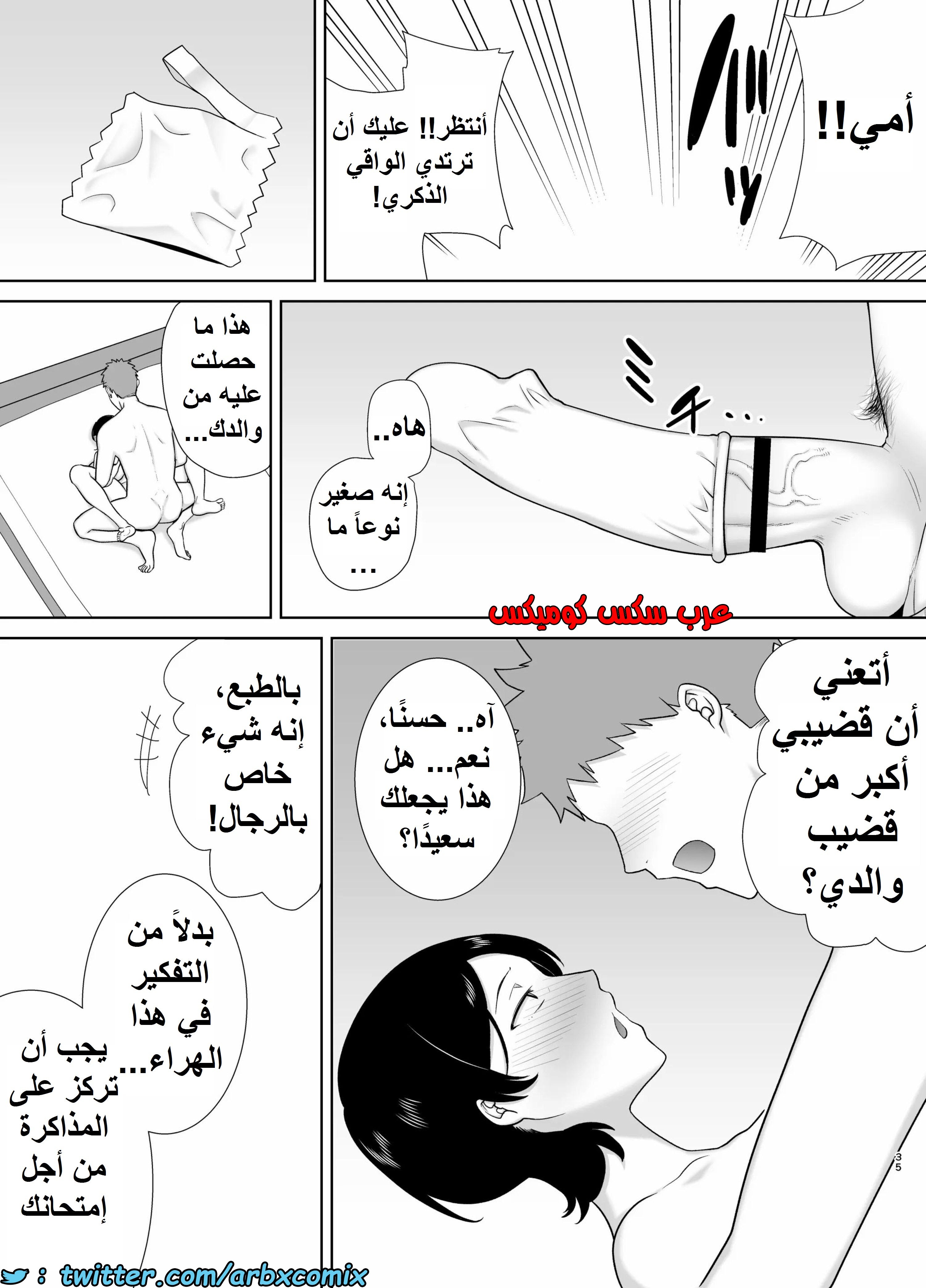 1353 الأمهات نساء أيضاً الجزء 1