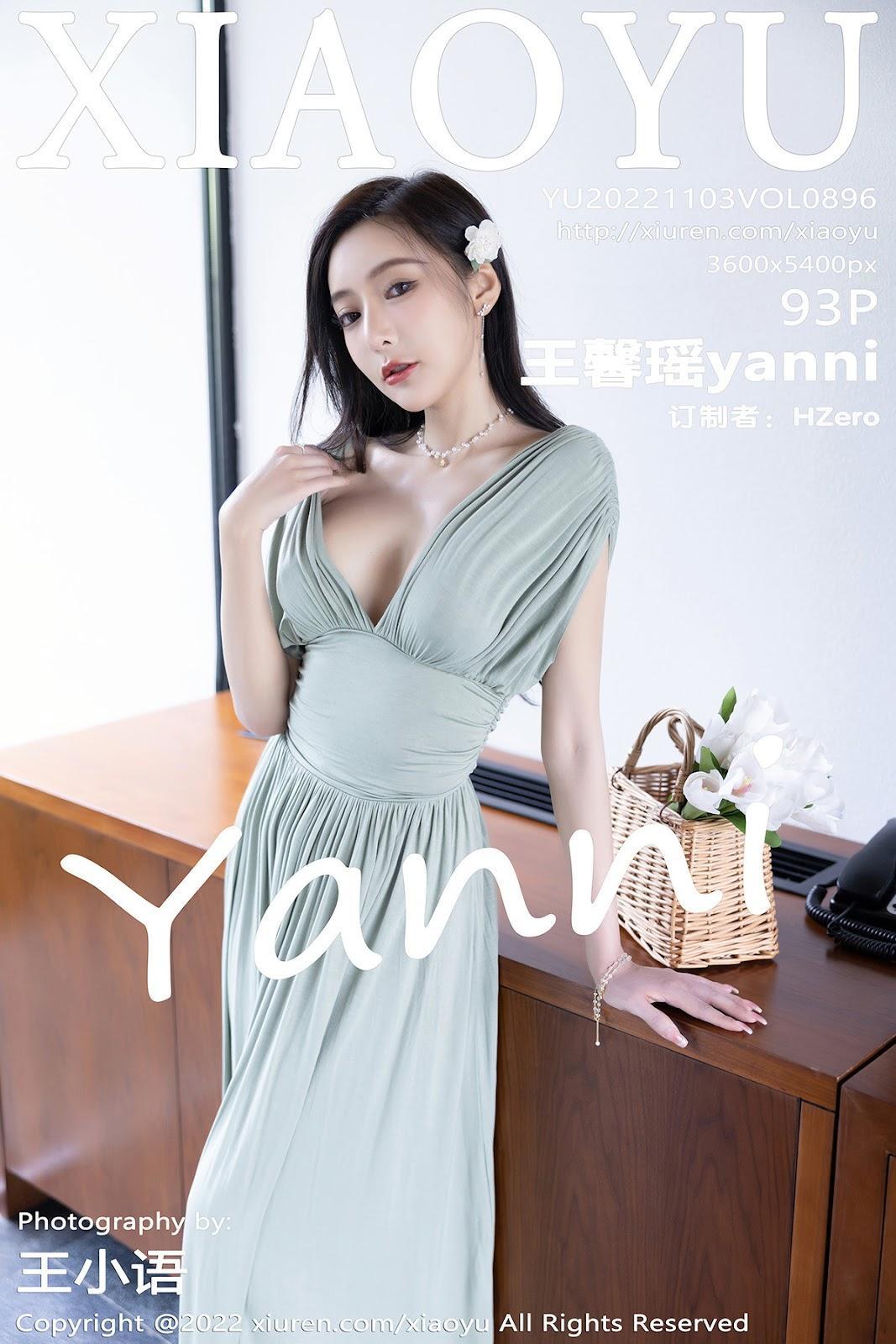 [XiaoYu语画界] Vol.896 王馨瑶yanni(1)