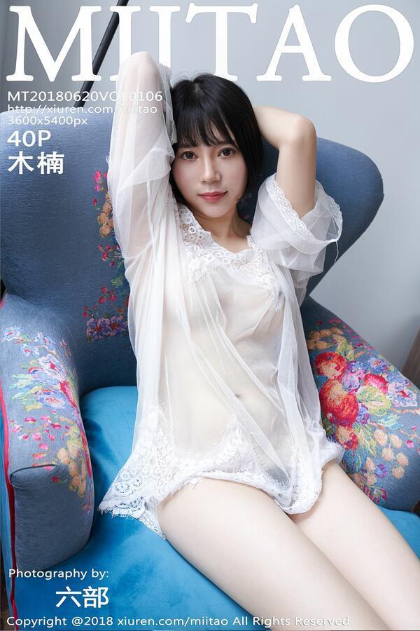 蜜桃社 Vol. 0106 木楠Nan
