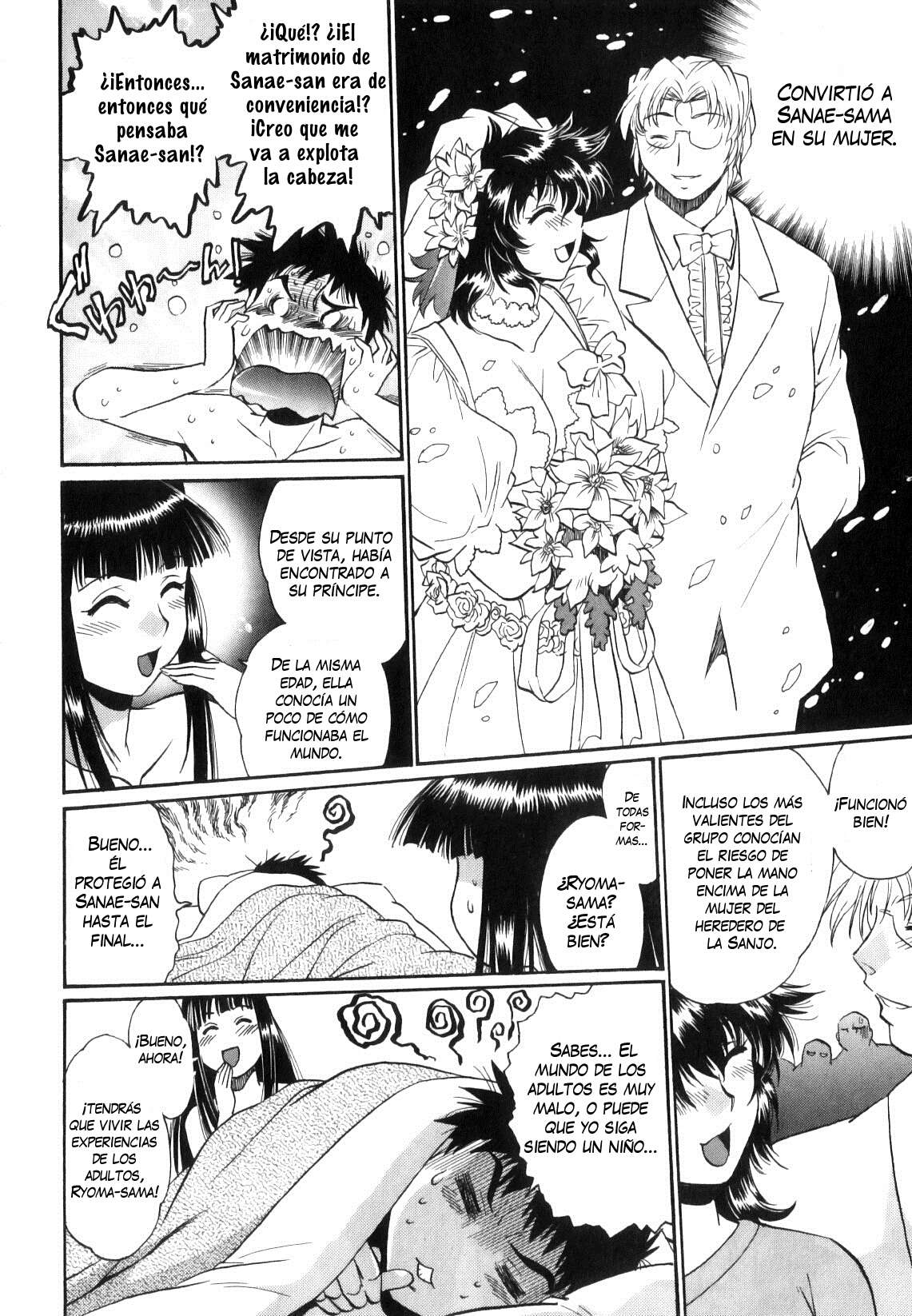 Ring x Mama Chapter-39 - 15