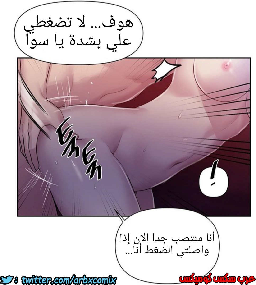 933 صف سري الجزء 72