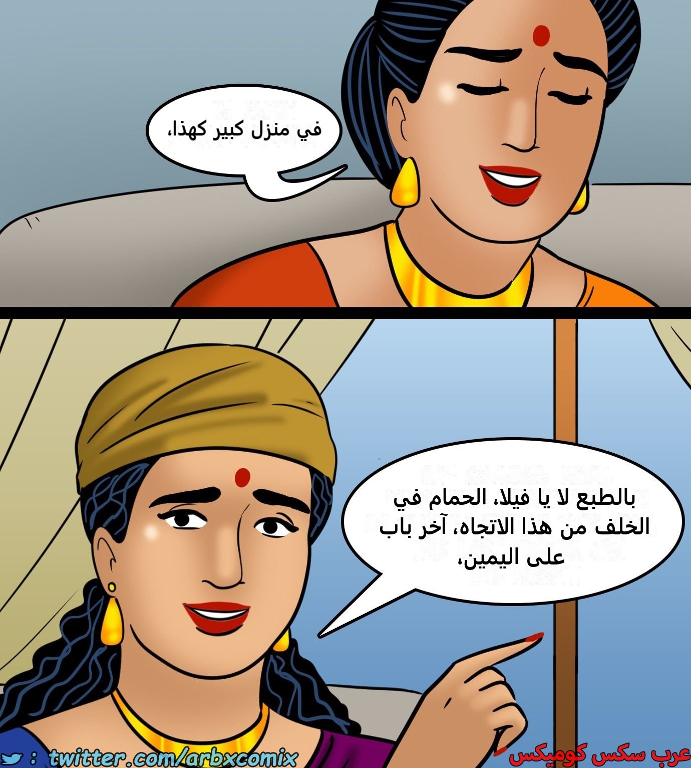 2429 فيلاما الجزء 111