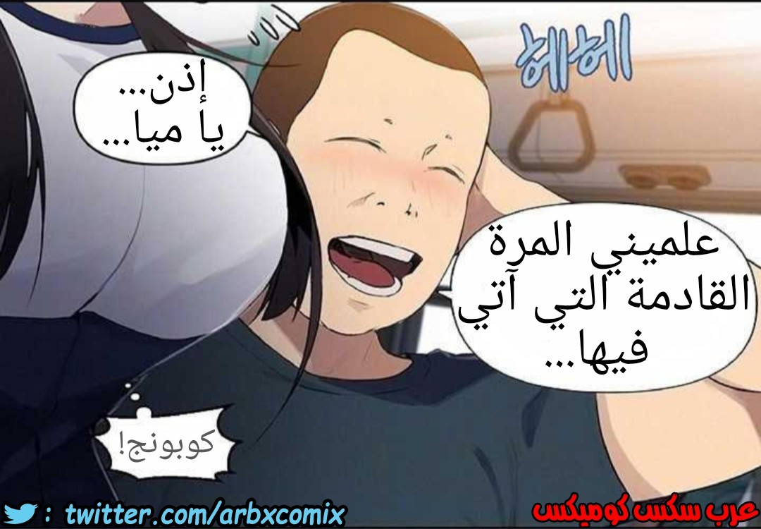 918 صف سري الجزء 57
