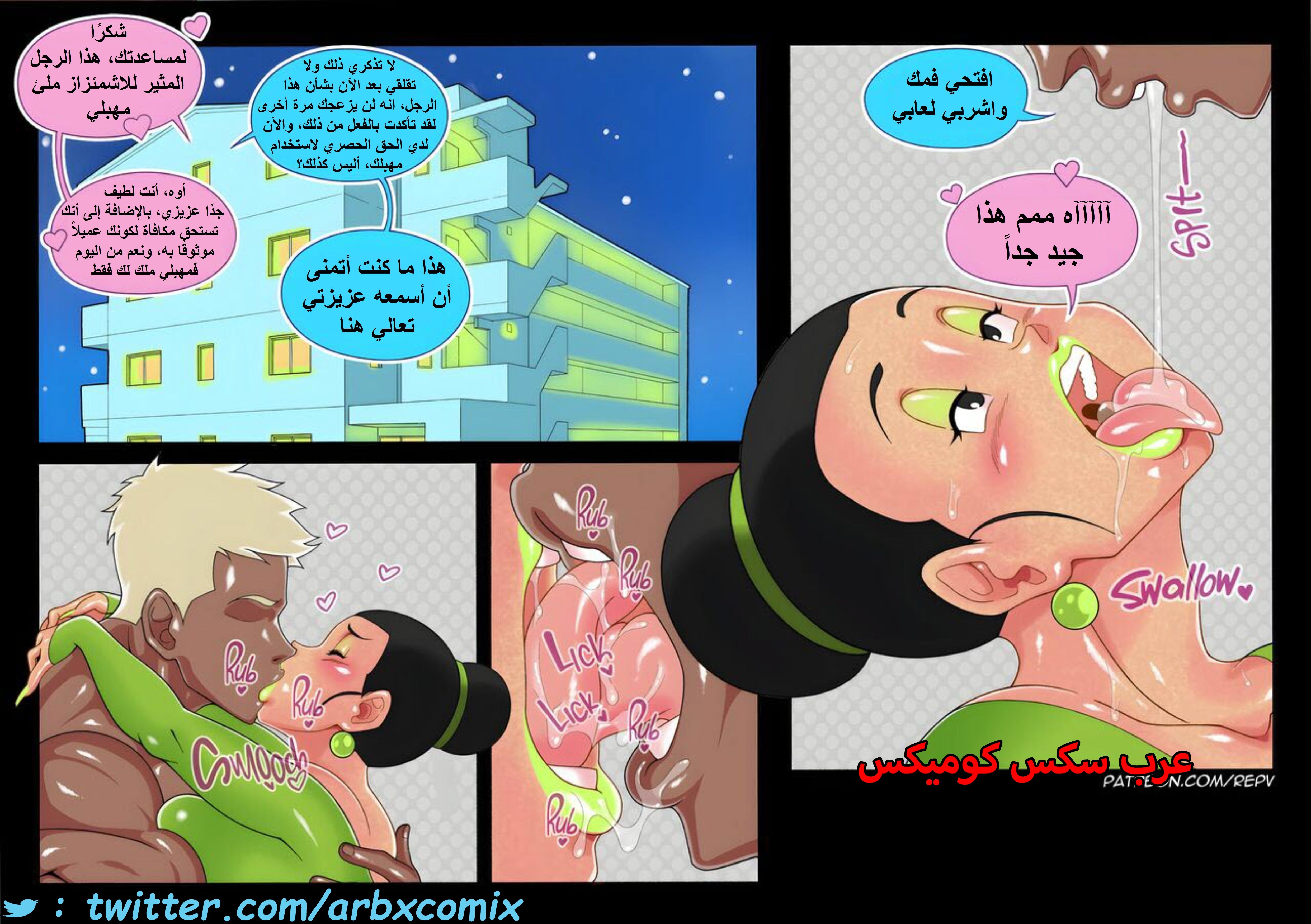 1472 تشي تشي بحاجة للمال الجزء 2