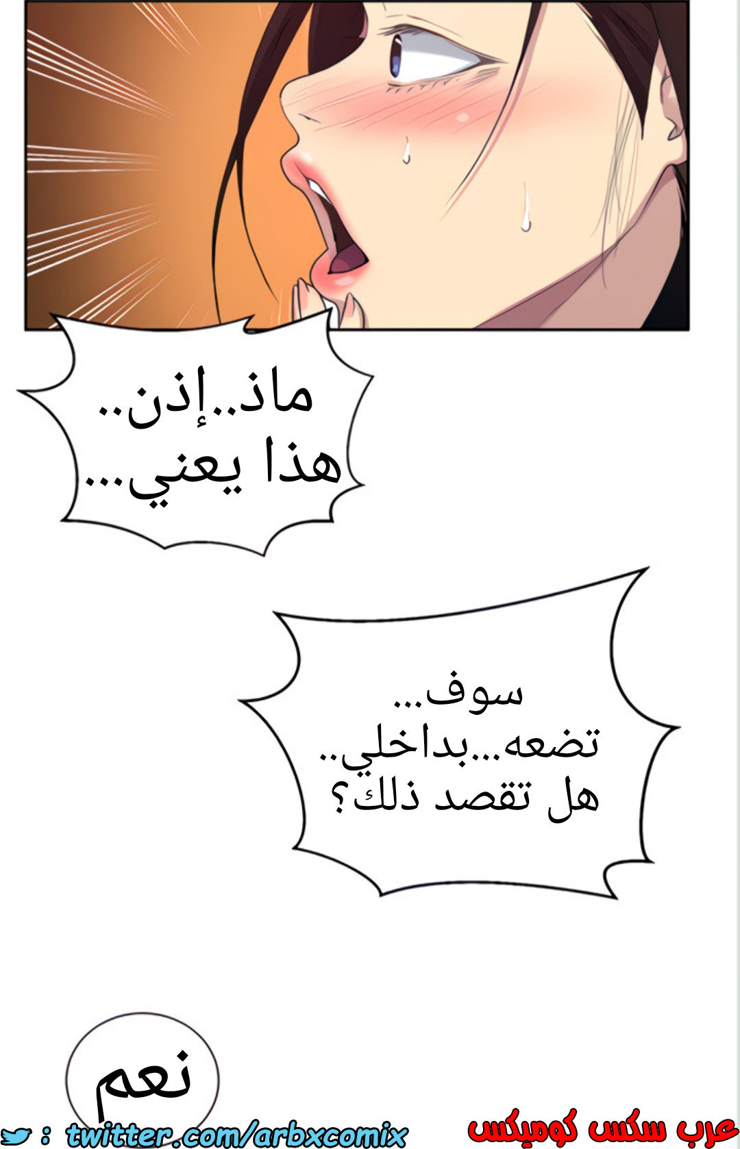 1457 صف سري 112