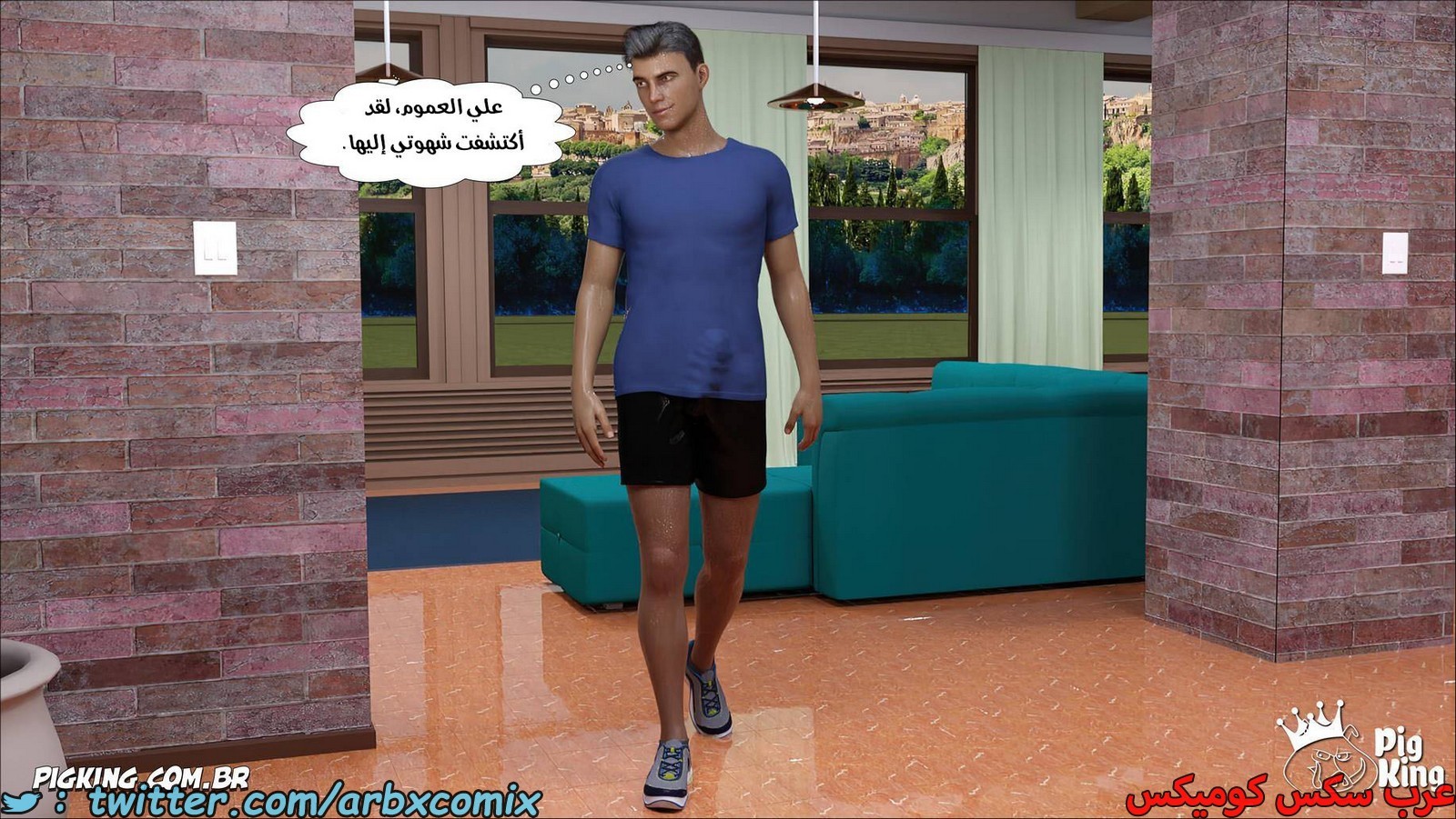 2075 نشوة محرمة 5