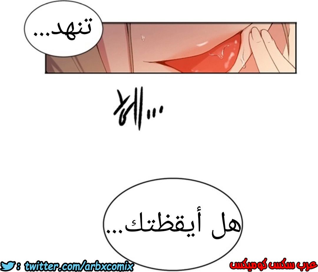 896 صف سري الجزء 35