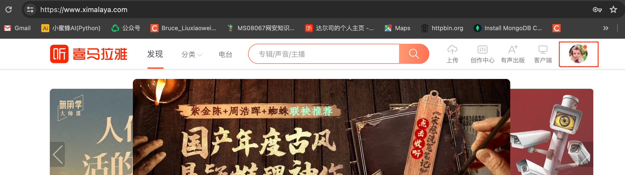 Screenshot 2024-01-25 at 21.37.42 1