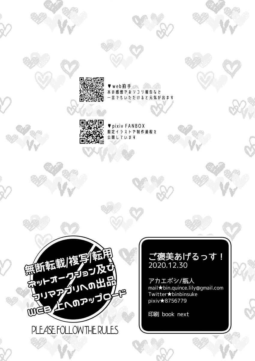 image host