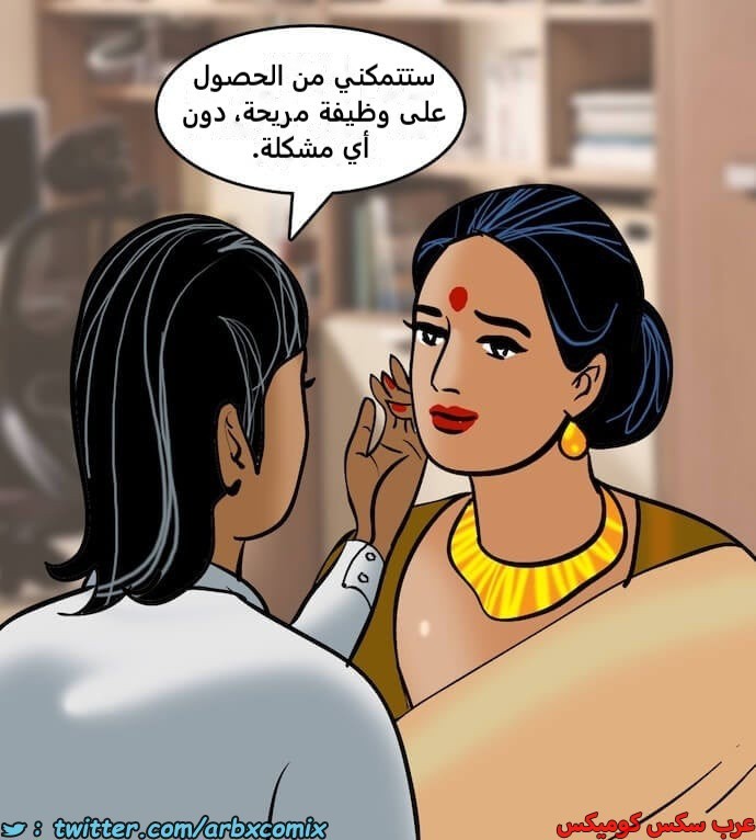 2405 فيلاما الجزء 88