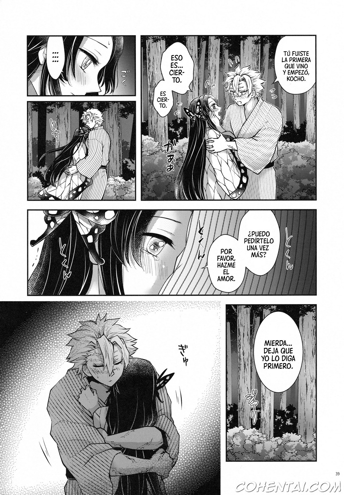 Shoujo o Moratte Hoshii Hana. Koinaka ni Natta Oboe ga Nai Kaze (Kimetsu no Yaiba) xxx comics manga porno doujin hentai español sexo 