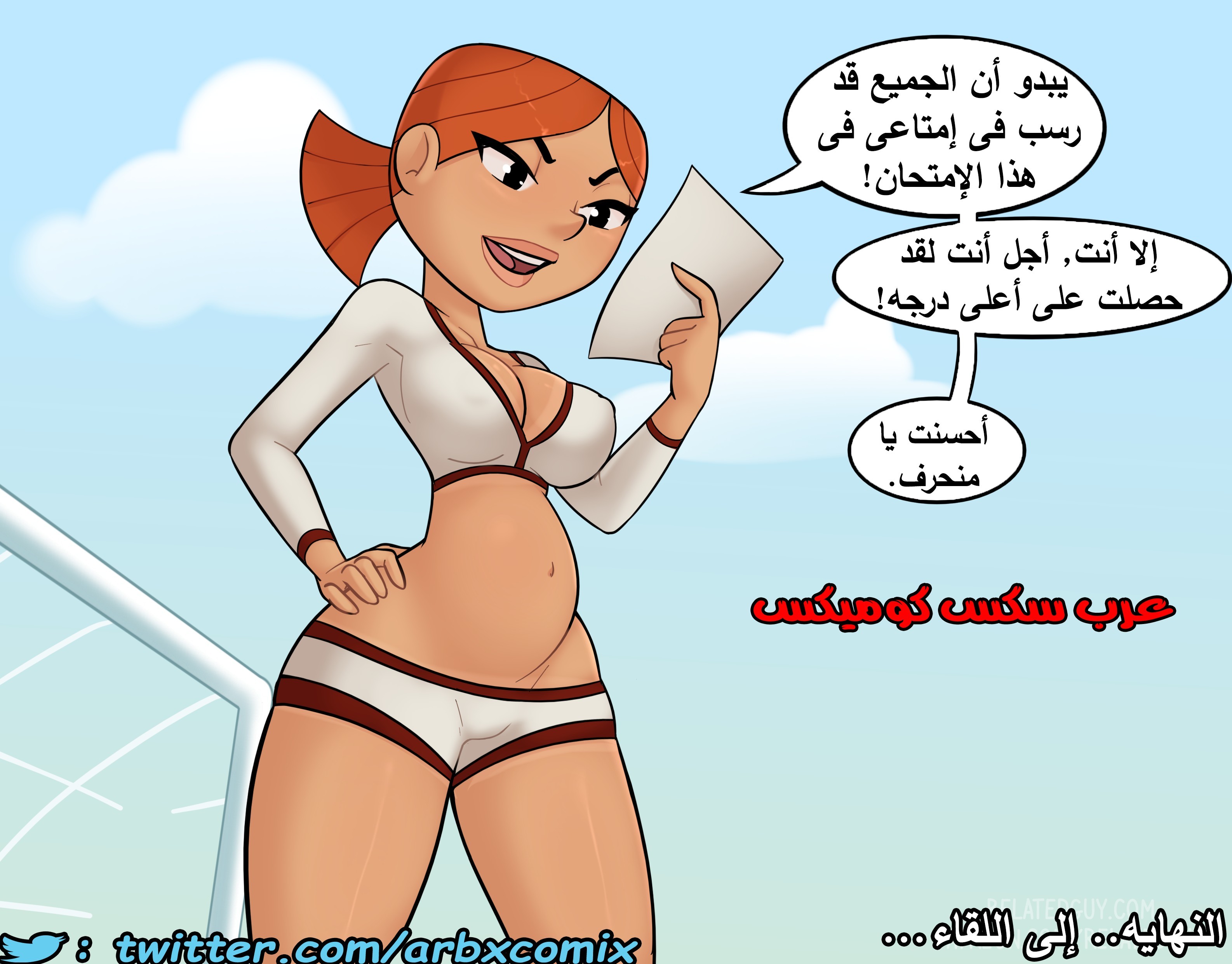 1083 دروس النيك والمعلمات الشبقات