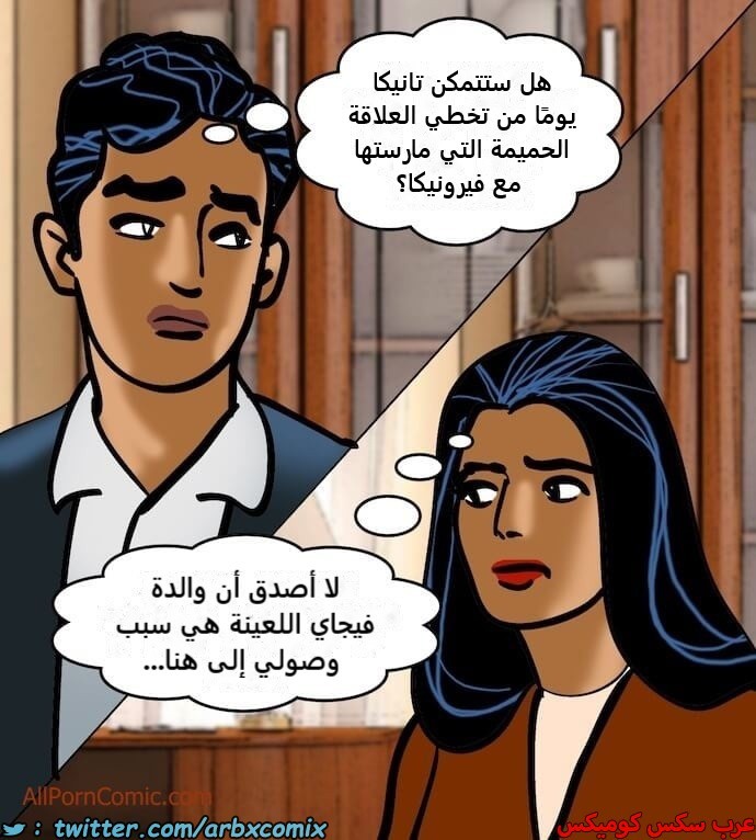 2412 فيلاما الجزء 95