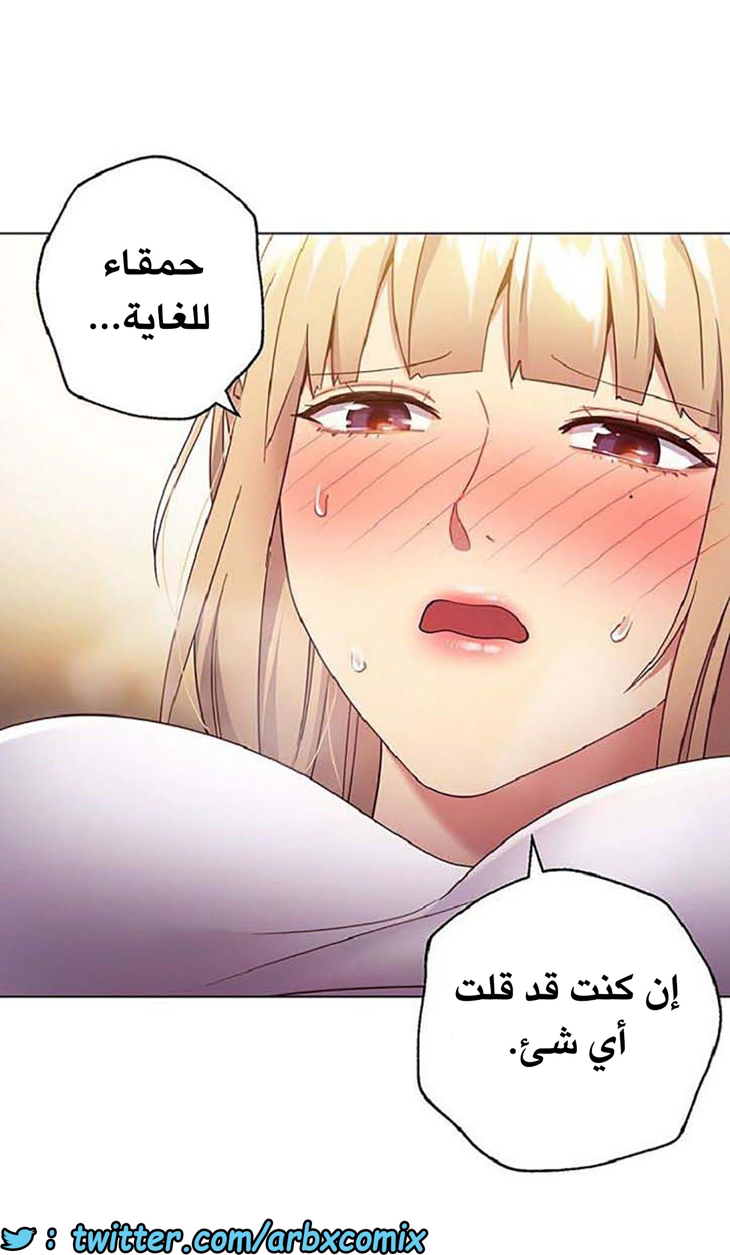 842 أصدقاء زوجة أبي الجزء 13
