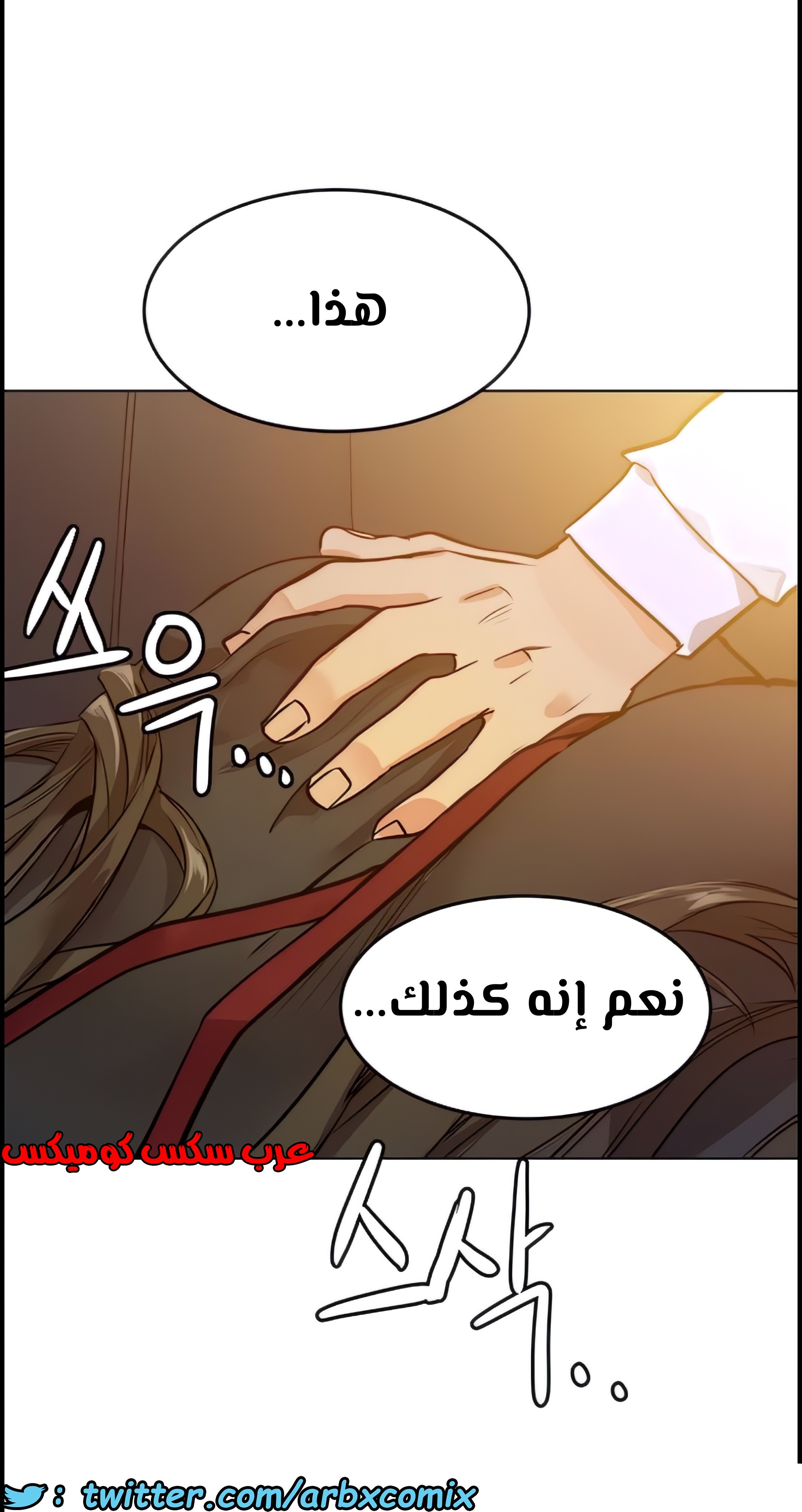 798 ابقي الامر سراً عن والدتك الجزء 3