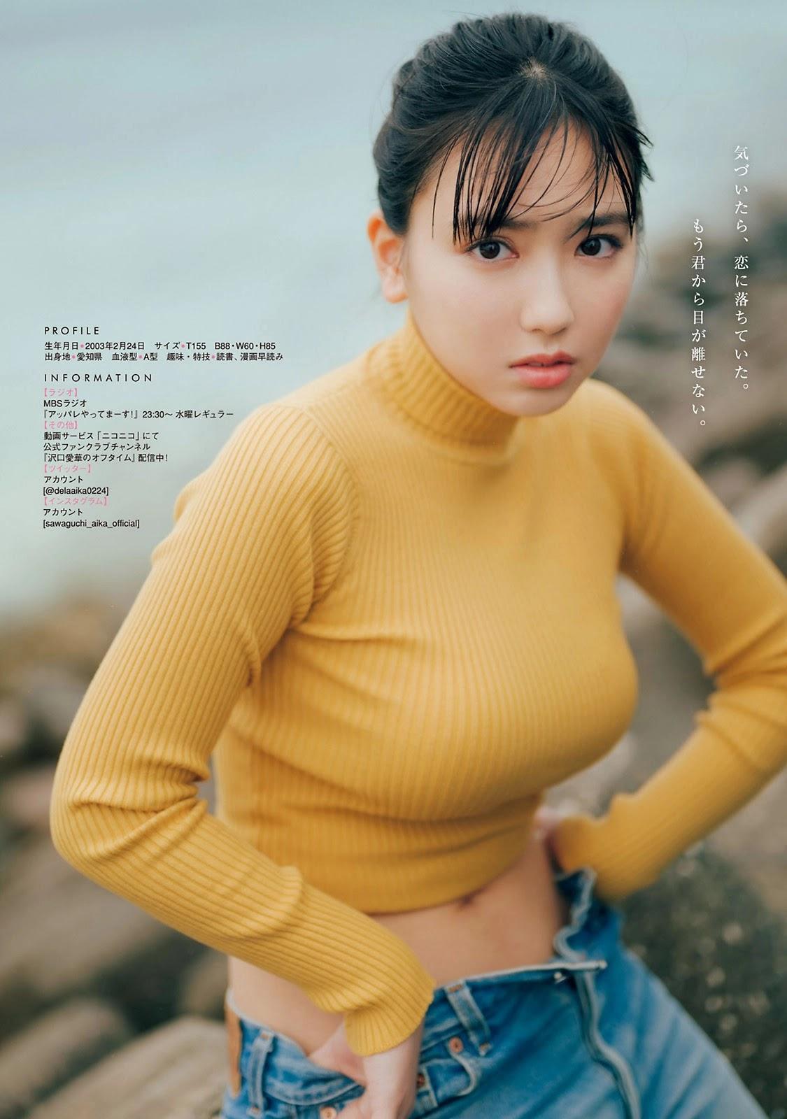 Aika Sawaguchi 沢口愛華, Young Magazine 2022 No.12 (ヤングマガジン 2022年12号)(9)