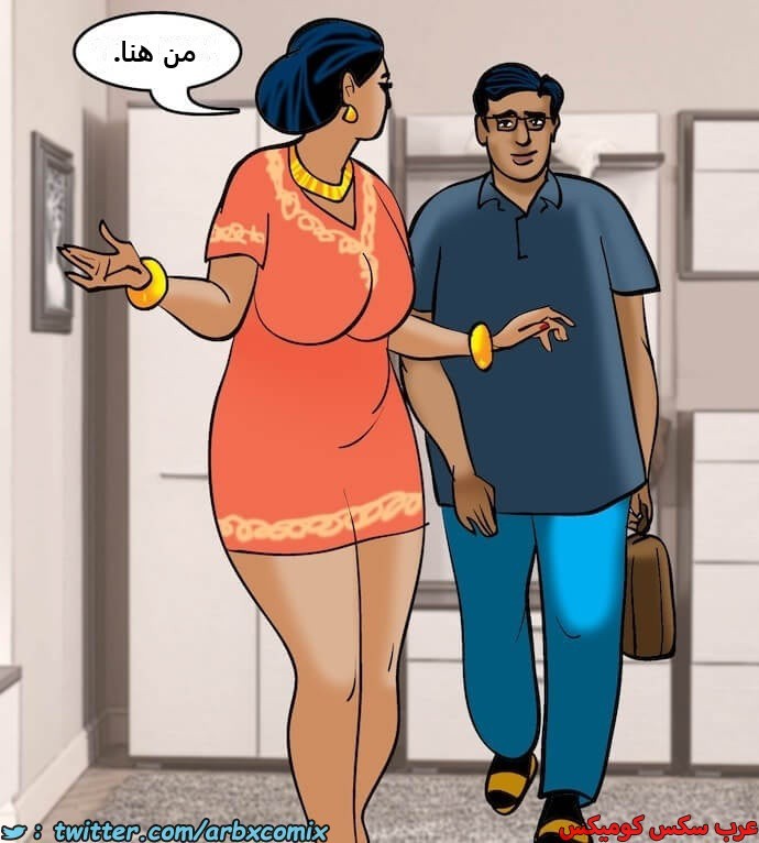2395 فيلاما الجزء 78