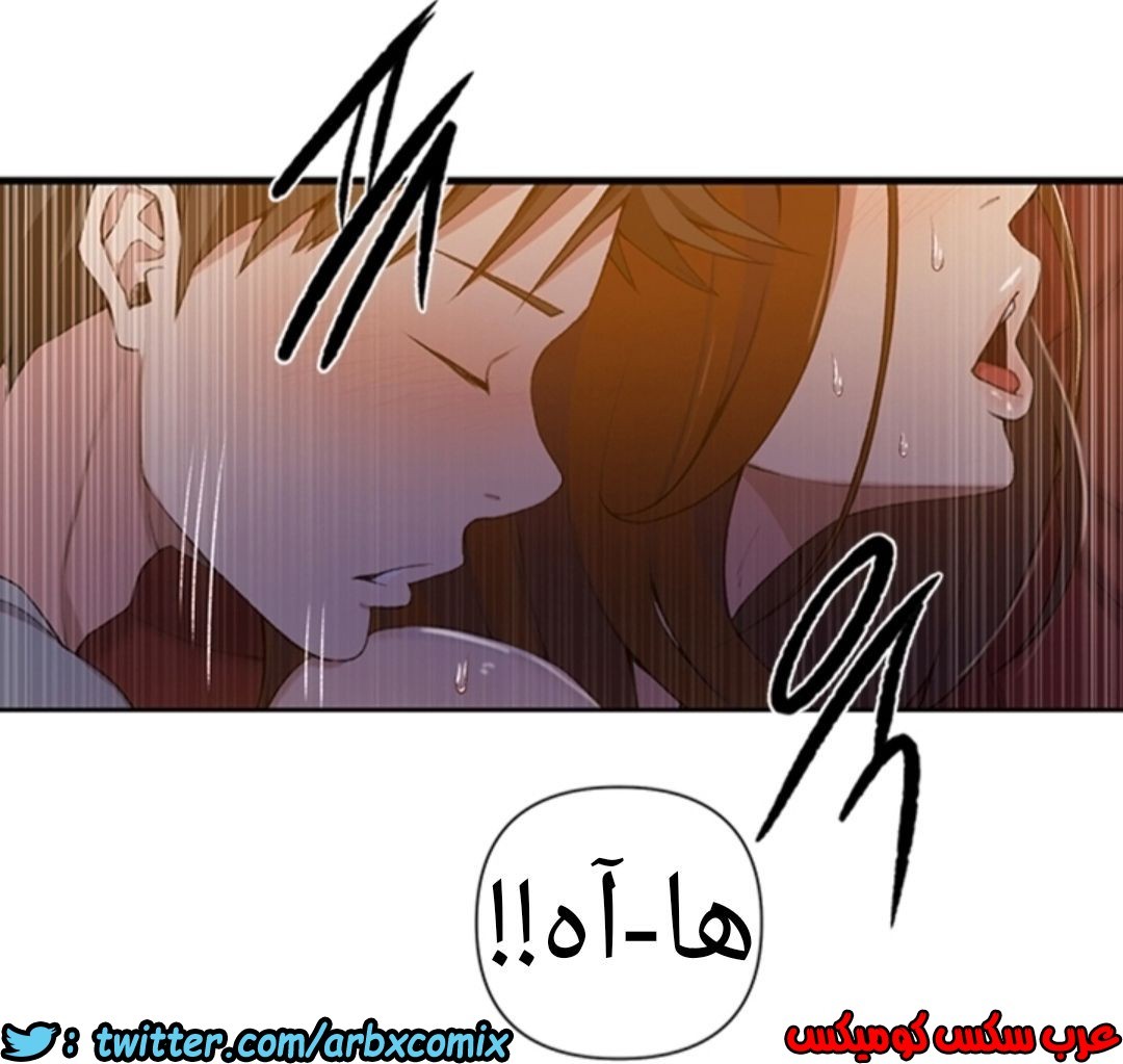 900 صف سري الجزء 39