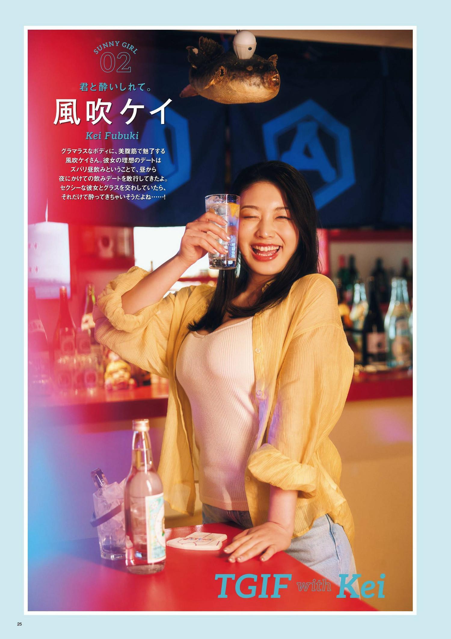 Kei Fubuki 風吹ケイ, SUNNY GIRL 2024 Vol.04(1)