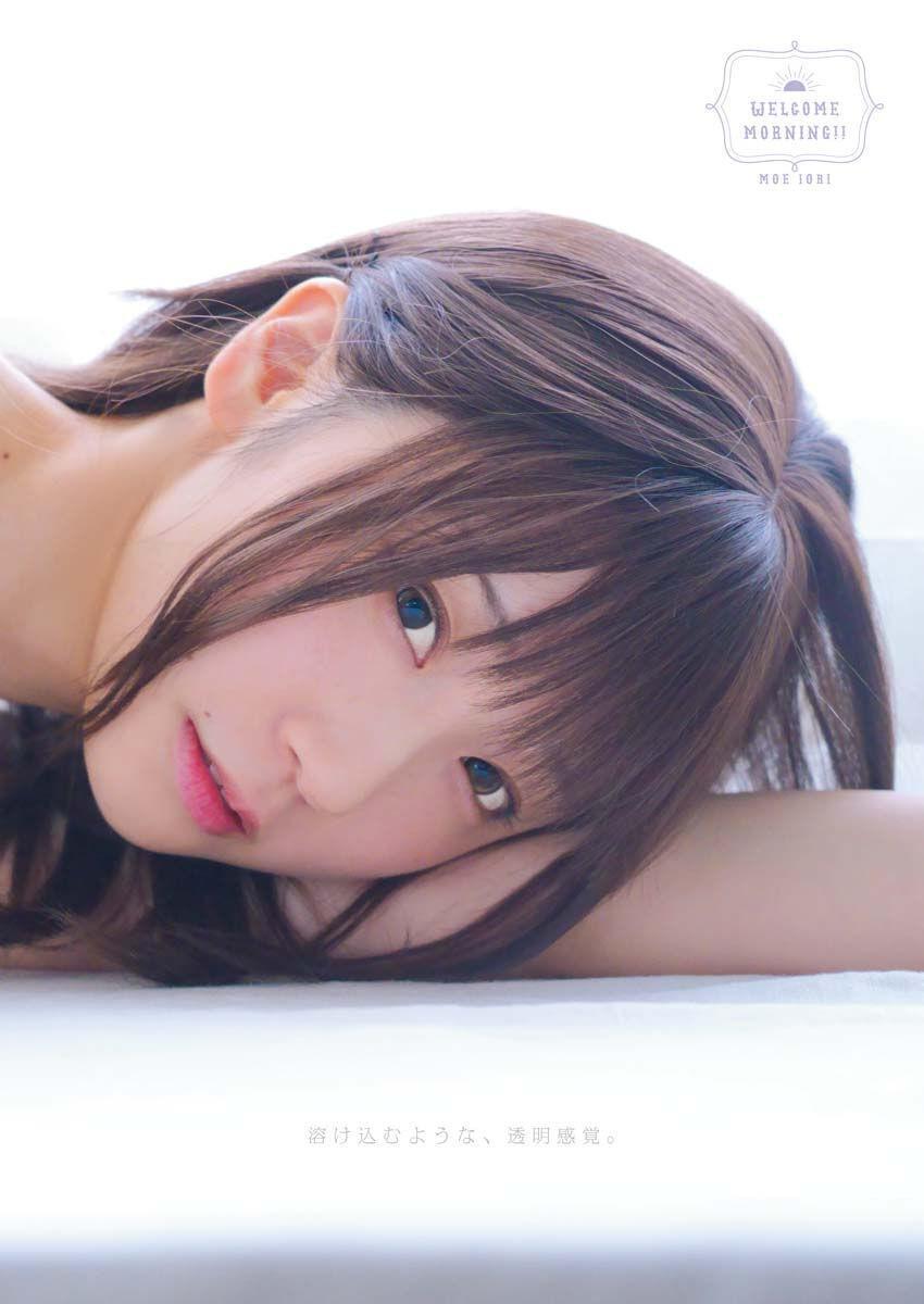 Moe Iori 伊織もえ, Young King 2023 No.08 (ヤングキング 2023年8号)(8)