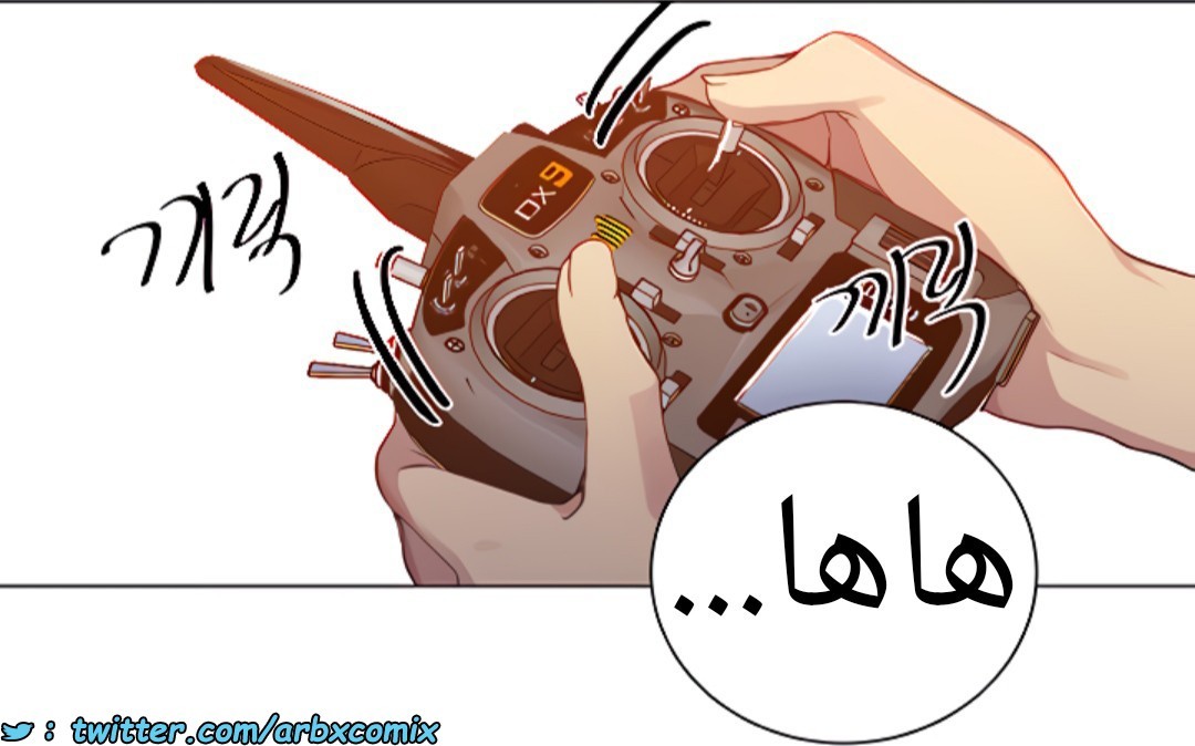 1377 صف سري الجزء 109