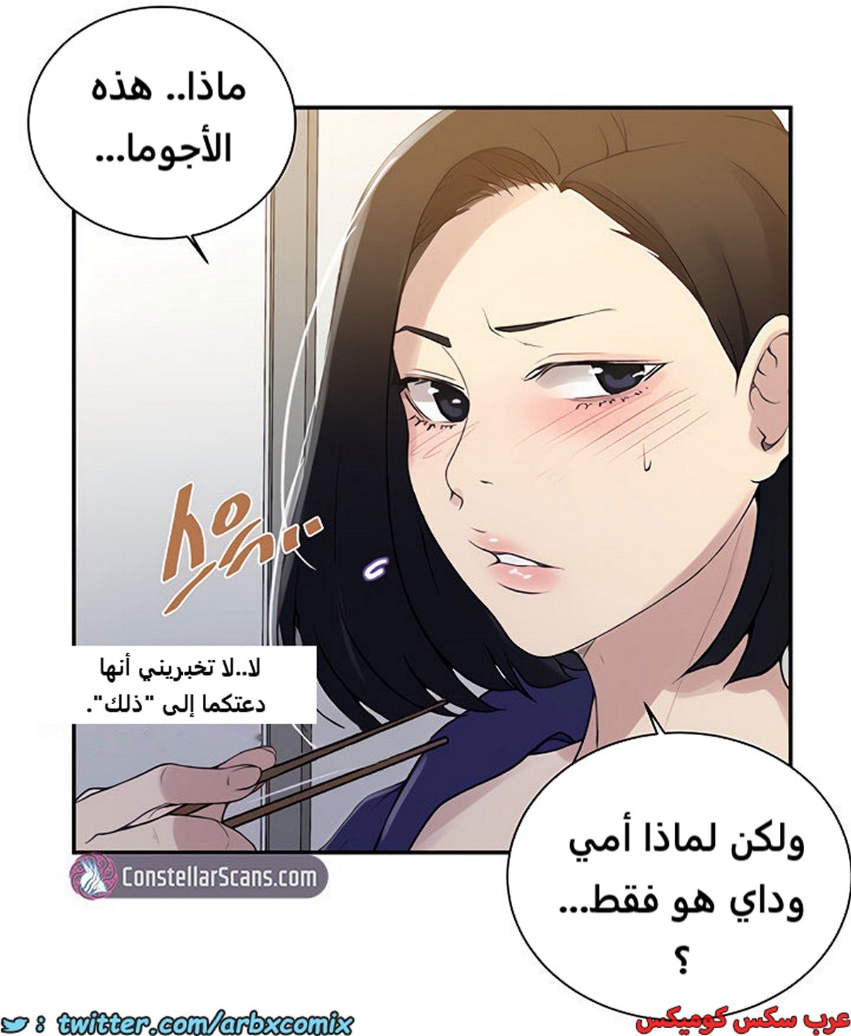 1851 صف سري الجزء 145
