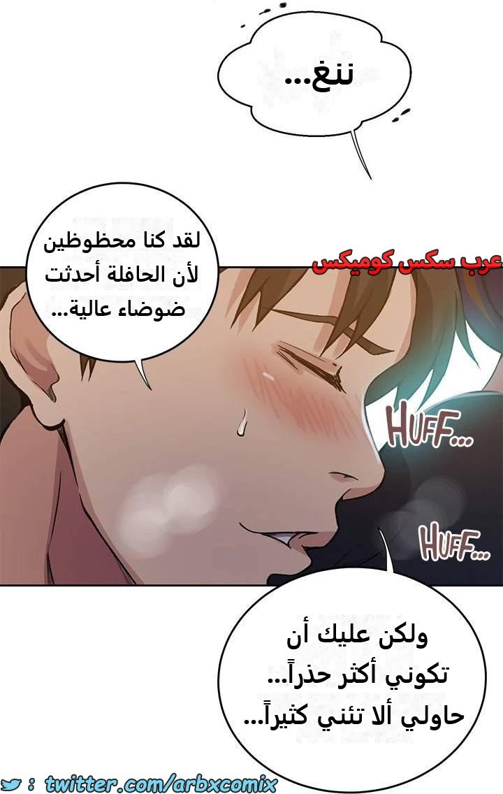 2284 صف سري الجزء 201