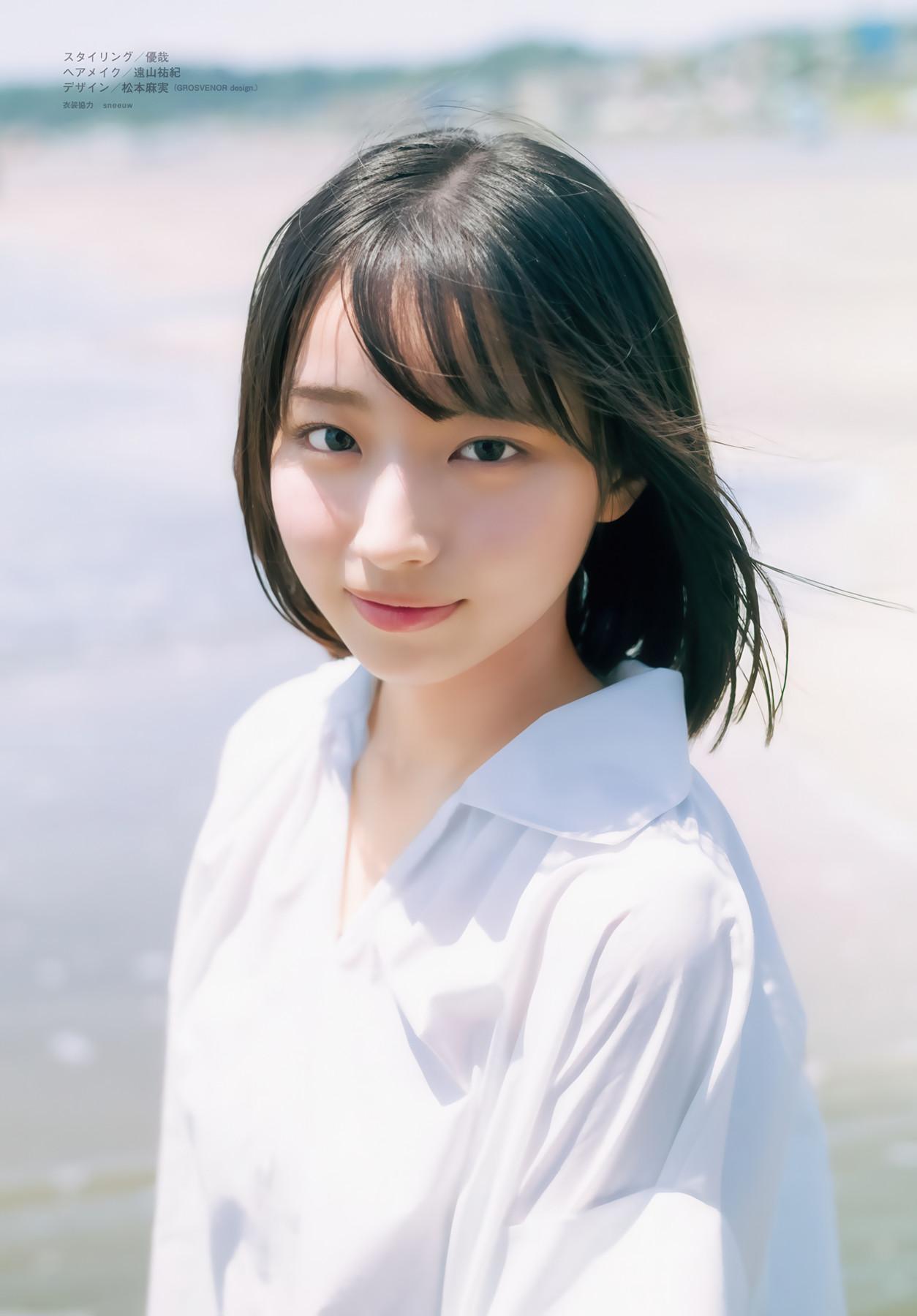 Manami Ono 大野愛実, Shonen Magazine 2025 No.34 (週刊少年マガジン 2025年34号)(9)