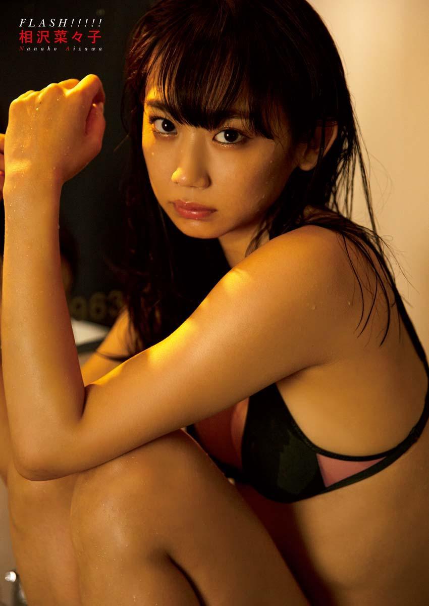 Nanako Aizawa 相沢菜々子, Young King 2023 No.12 (ヤングキング 2023年12号)(6)