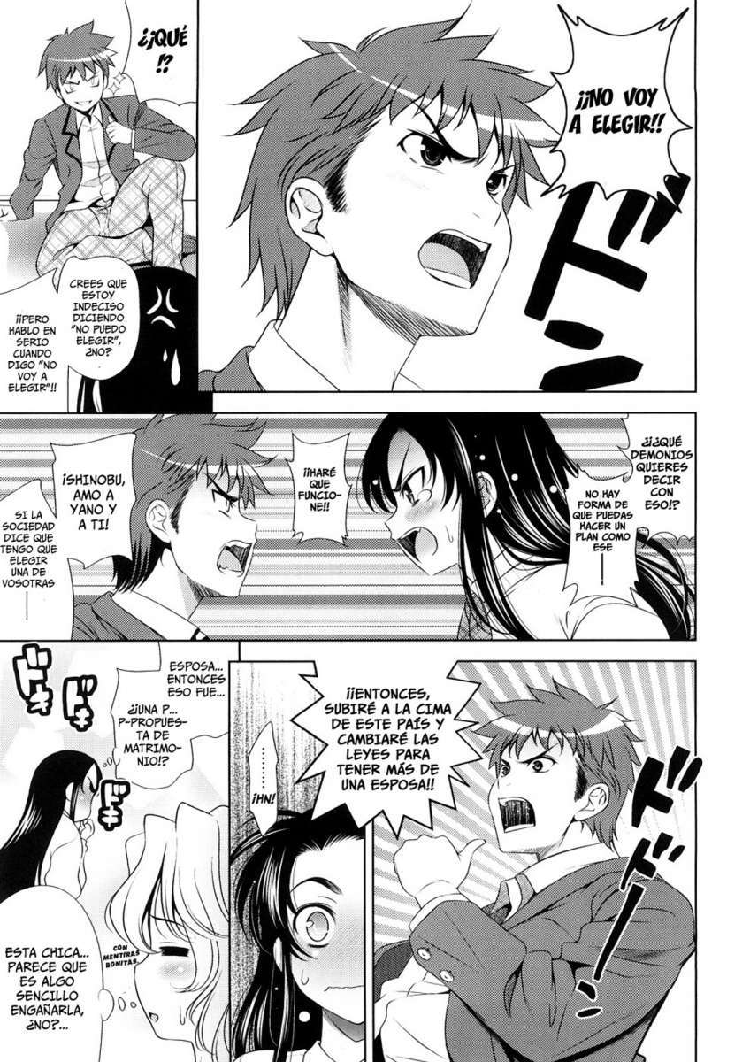 Bust To Bust: Chichi wa Chichi ni Chapter-10 - 4